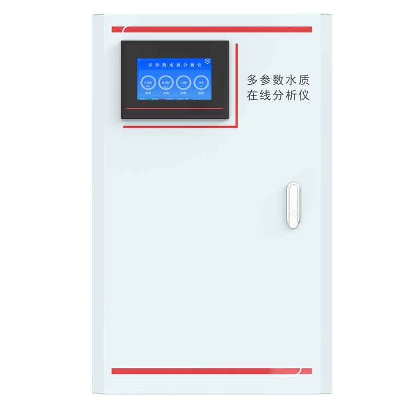 水質檢測儀