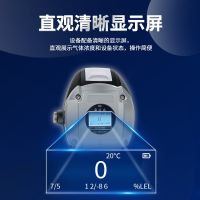 GTYQ-S400智能低功耗紅外氣體探測報警器
