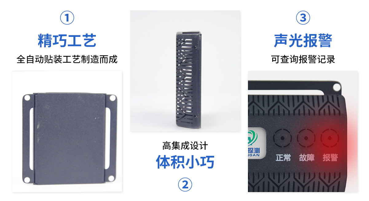 S-ES05儲(chǔ)能用復(fù)合火災(zāi)探測器艙簇級(jí)_05
