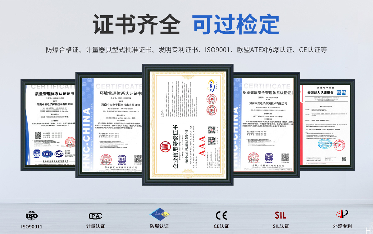 S-ES05儲(chǔ)能用復(fù)合火災(zāi)探測器艙簇級(jí)_06