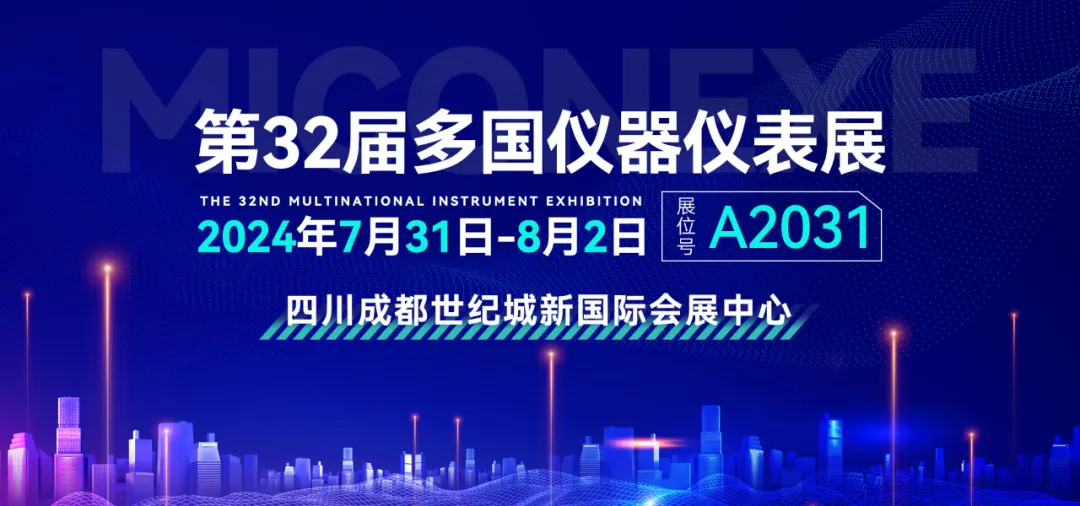 企業微信截圖_1721208413478