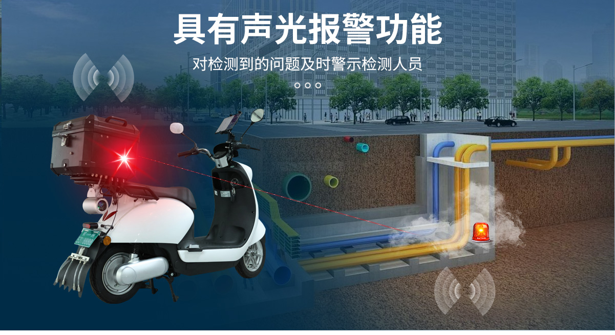 S330D電動車燃氣巡檢儀_01_03