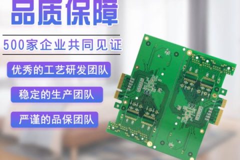 pcb國內龍頭企業排名，pcb制板廠家前十名