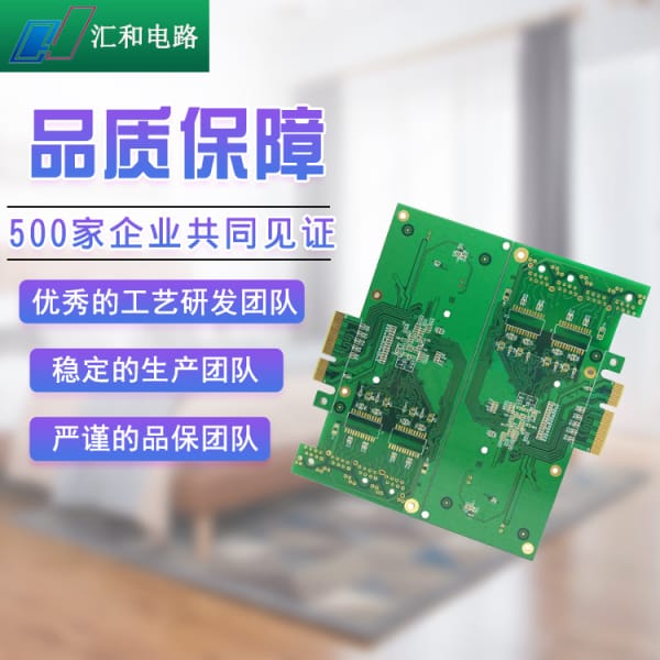pcb國內龍頭企業排名，pcb制板廠家前十名