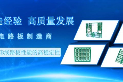 pcb板和pcba板的區(qū)別