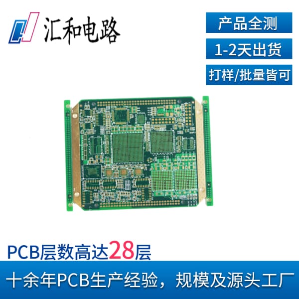 pcb板厚度怎么設置？pcb板厚度與通孔的關系