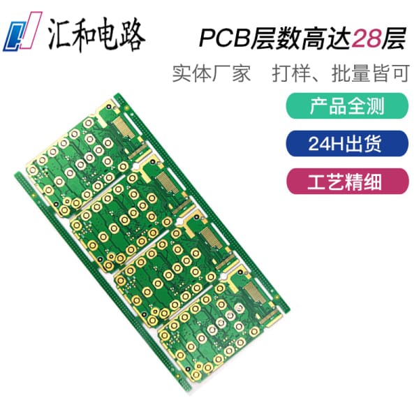 pcb打樣一般幾天，pcb打樣需要提供什么文件？