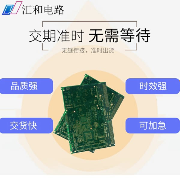 pcb打樣一般幾天，pcb打樣需要提供什么文件？
