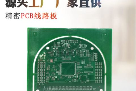 pcb板打樣廠家排行,看看你家需要多少錢？