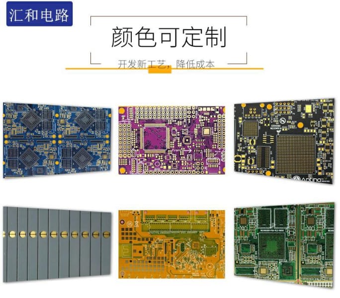 pcb多層板怎么畫(huà)？pcb多層板布局