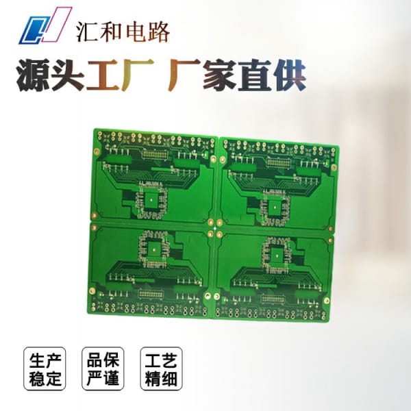 無線抄表模塊,無線抄表終端