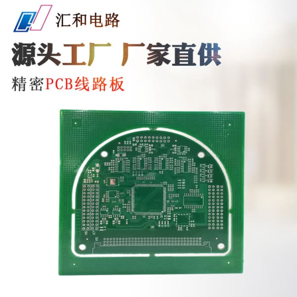 pcb板元器件自動編號,pcb板元器件符號