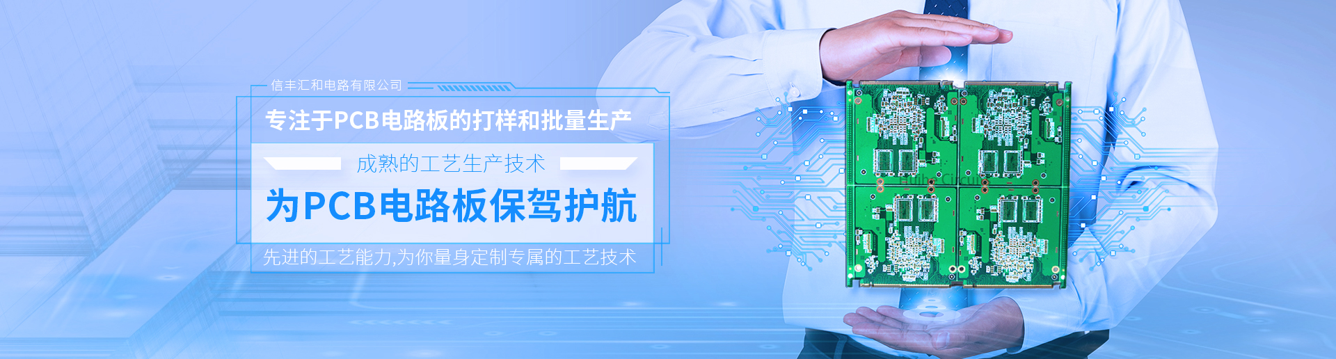 數字功放電路板工作原理