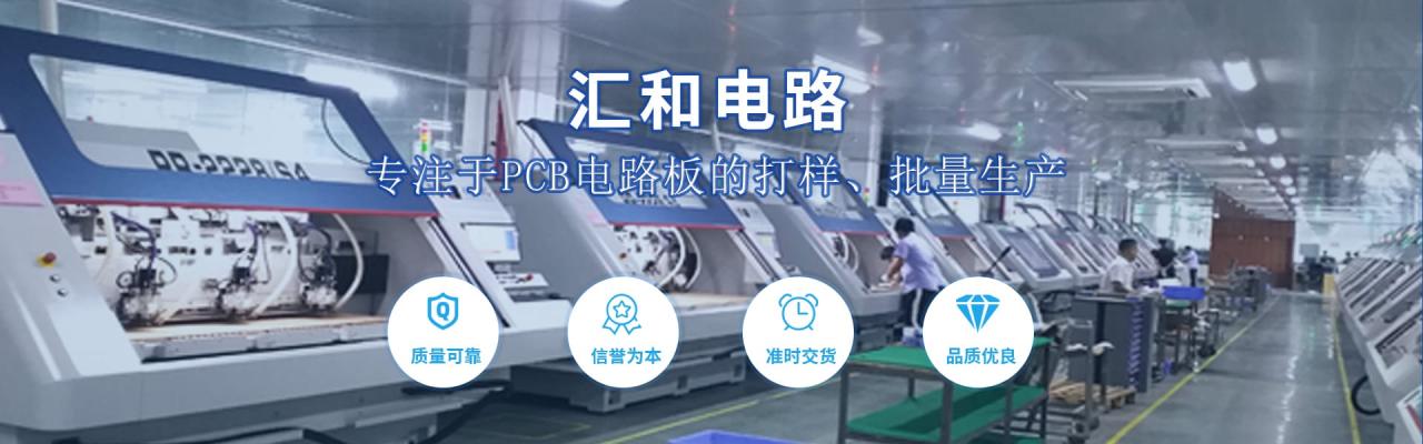 pcb行業公司，pcb行業公司排名
