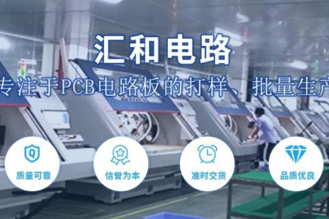 pcb行業公司，pcb行業公司排名