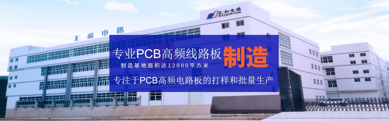 pcb行業公司，pcb行業公司排名