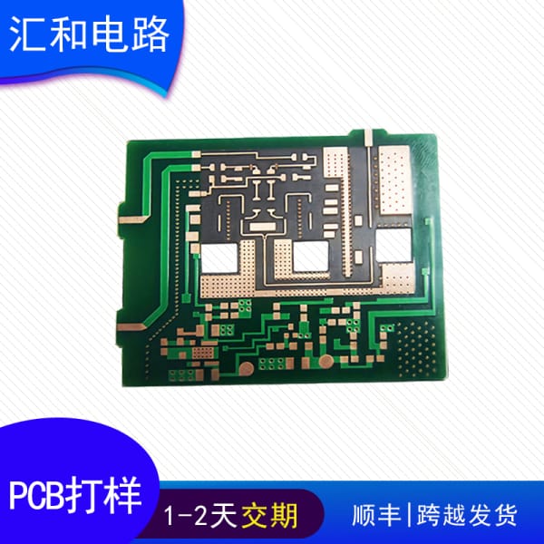 pcb板有啥用,pcb板的作用