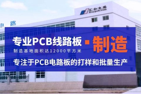 pcb怎么顯示全部圖層，pcb如何顯示所有層數？